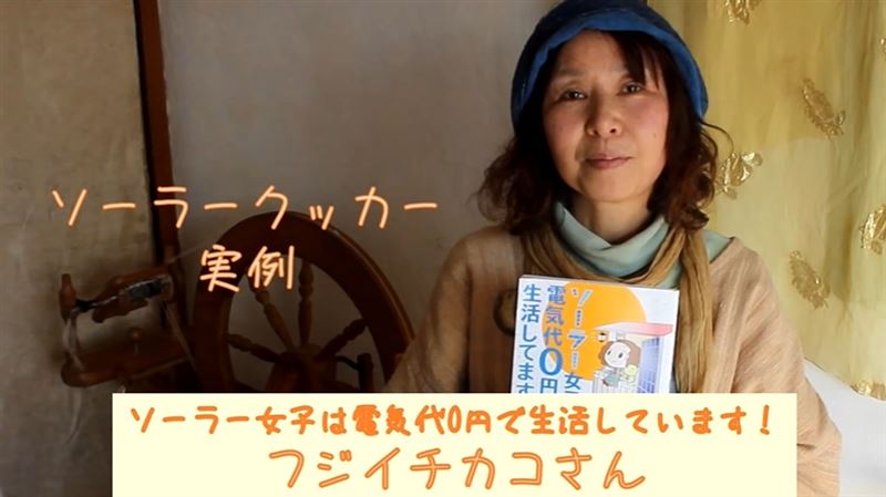 7年電費都0元！省電達人公布妙招