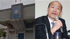 高雄,韓國瑜,罷免,罷韓,國民黨,左楠,黨部