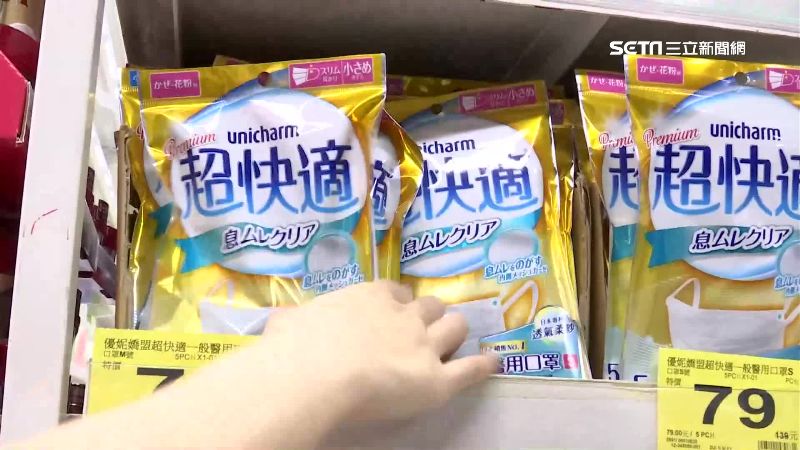 賣場出清1.8萬口罩　中衛將曝新價