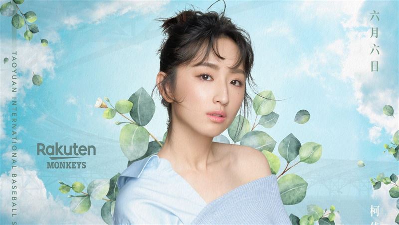 中職／想見你！女神柯佳嬿為桃猿開球