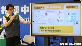 中央流行疫情指揮中心 簡宏偉 資訊組組長