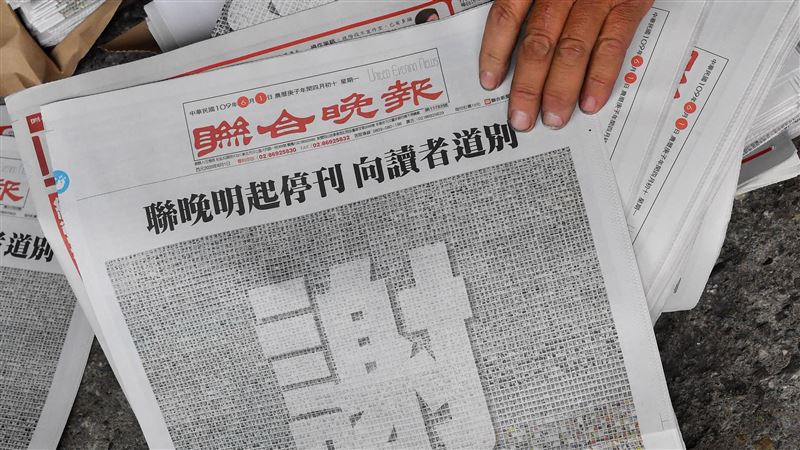 紙本影響部會回應　聯晚停記者被恭喜