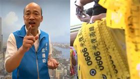 高雄,韓國瑜,罷免,罷韓,觸法,政治標語