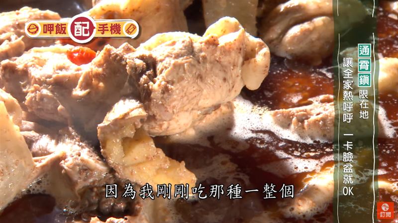 限在地！讓全家暖呼呼　一卡臉盆就行