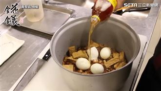 滷肉飯提味秘方  整罐霸氣倒下