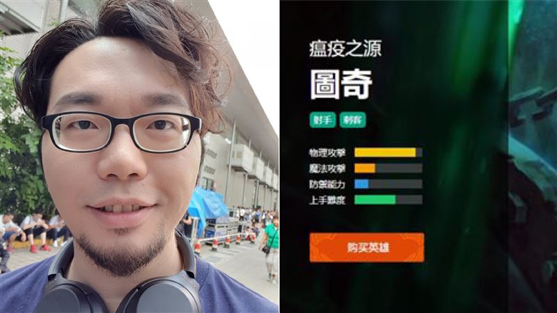一碰就碎！台灣解說微博遭中網民出征
