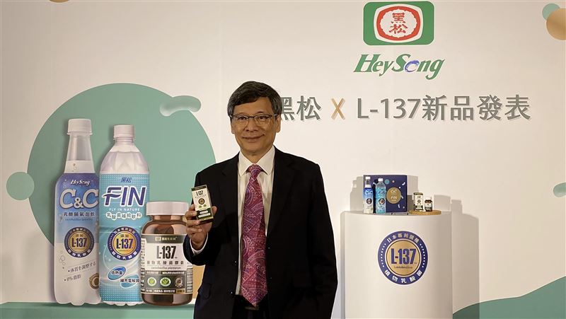 黑松攜日本好待集團　進軍保健品市場