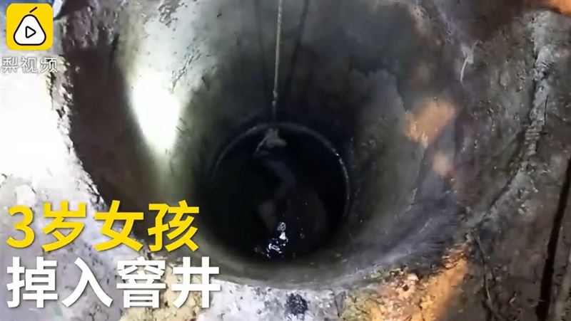 3歲女童掉化糞池亡　坑蓋是塑膠做的
