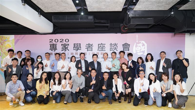 2020臺北市國土倡議進行式