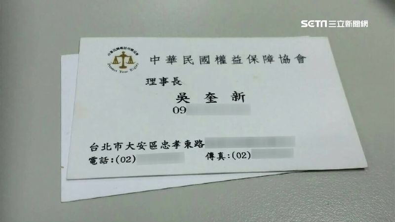 神鬼律師！冒名開事務所接案海削千萬