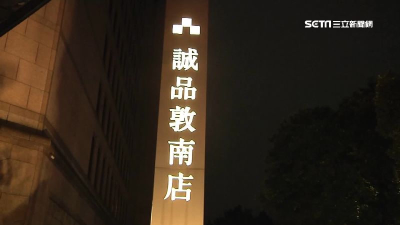 敦南誠品倒了剛好？他揭深夜等邂逅