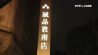 午夜書香不打烊！誠品信義店傳承接棒