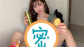 日本寫真女星森咲智美（圖／翻攝自morisakitomomi IG）
