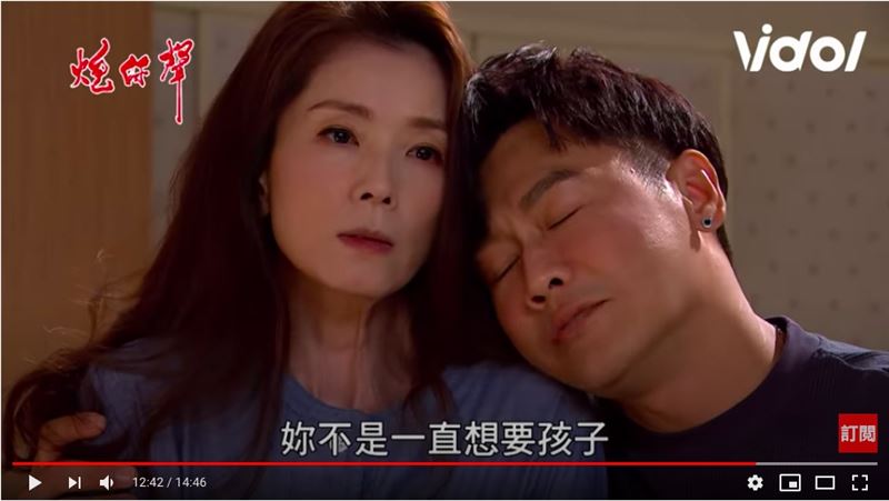 凌遲的愛愛　葉全真報復熱水燙渣男蛋