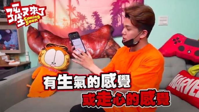 真的走心！反骨孫生回應欺負團員指控