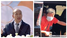 韓國瑜／陳時中（翻攝臉書）