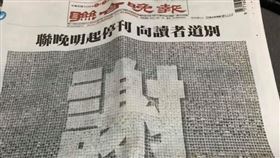 圖／勿用！！！！！！周怡倫,聯合報,聯合晚報,聯晚