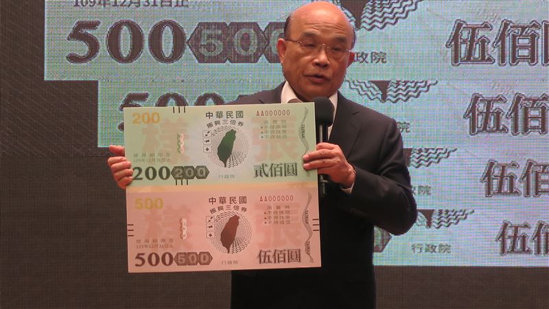 若偽造「振興三倍券」　他曝這下場…