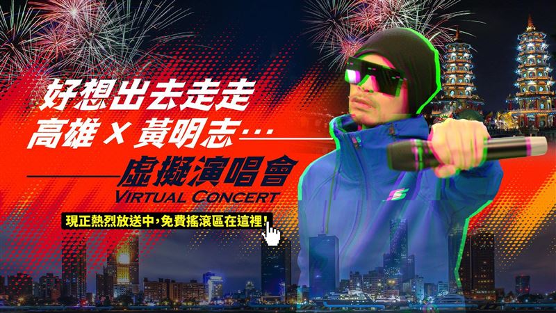 韓國瑜終於出招　今晚8點合體黃明志
