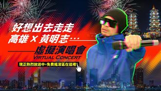 韓國瑜終於出招　今晚8點合體黃明志