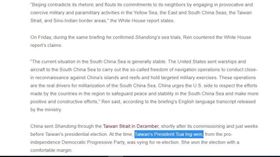 美海軍報告提「台灣總統」蔡英文　點山東艦曾航台海情勢（圖／翻攝美國海軍官網）