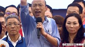 韓國瑜造勢