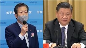  ▲日本公明黨主席山口那津男、習近平。（圖／翻攝自山口那津男推特、資料照）