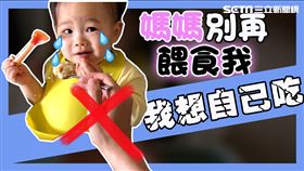 BABY拒絕爸媽餵食？竟然是因為這個原因！