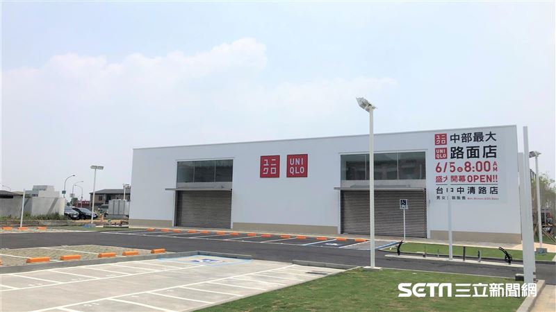 買起來！優衣庫感謝祭最低49元起