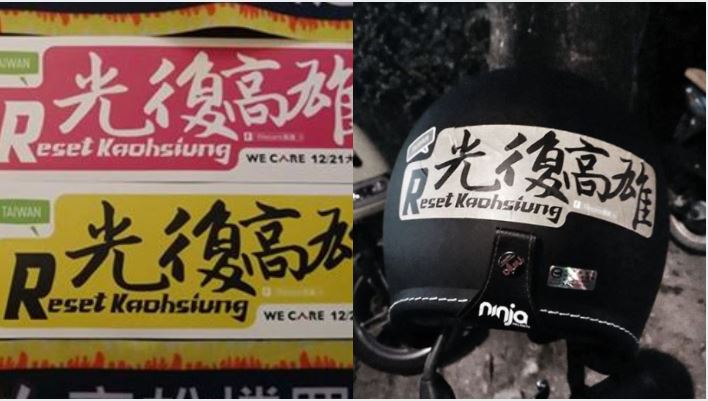 遭無理韓粉騎車怨念回瞪！下秒慘被…