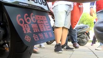 罷韓掃街分進合擊　666擋泥板現身