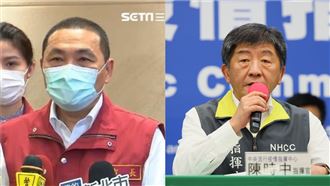 施壓一級開設？陳時中否認：我有倫理