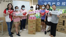 金百利克拉克台灣與家扶基金會攜手推動弱勢兒少安學計畫, 協助弱勢家庭度過疫情風暴, 金百利克拉克並捐出1000箱Kotex衛生棉, 幫助弱勢家庭基本生活物資所需。（圖／廠商提供）