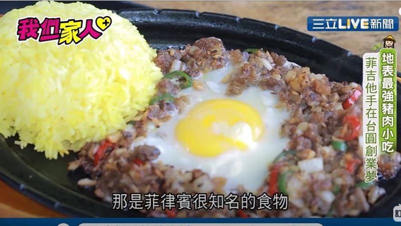 最強豬肉小吃　他來台展菲律賓好味道