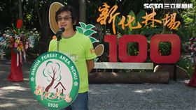 中興大學台南新化林場提供 魏德聖