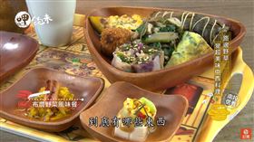 （圖／呷飽未）