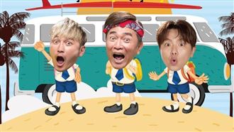 《綜藝玩很大》主持、來賓人氣排行榜