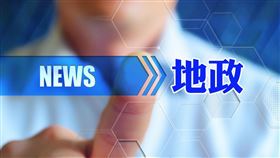 淡水地所舉辦地政士座談會，專業溝通零距離（圖／資料照）