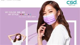 中衛口罩,中衛,CSD,醫用50片盒裝
圖／翻攝CSD 中衛臉書、官網
