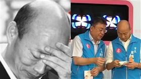 高雄,韓國瑜,罷免,經發局,紓困,拉霸,販賣機