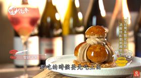 （圖／呷飽未）