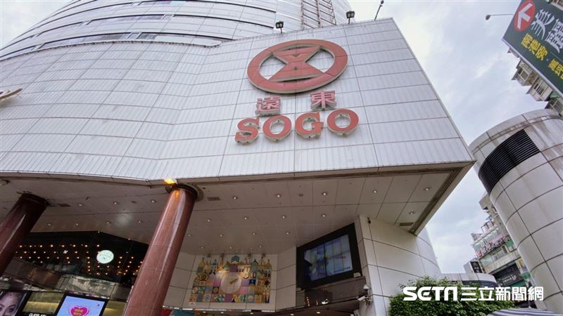 三倍券／SOGO：回饋會是市場第一