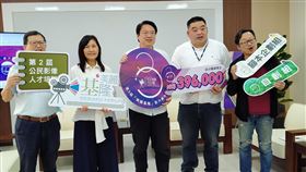 美麗基隆影片徵選開跑基隆市2020「公用頻道媒體近用」推廣計畫影像創作比賽2日起開跑，總決賽總獎金達新台幣39萬6000元，市長林右昌（中）鼓勵民眾踴躍報名。中央社記者王朝鈺攝　109年6月2日