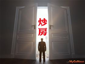 台北市府：房子是用來住的，不是用來炒的！合理房地稅制，實現居住正義（圖／資料照）