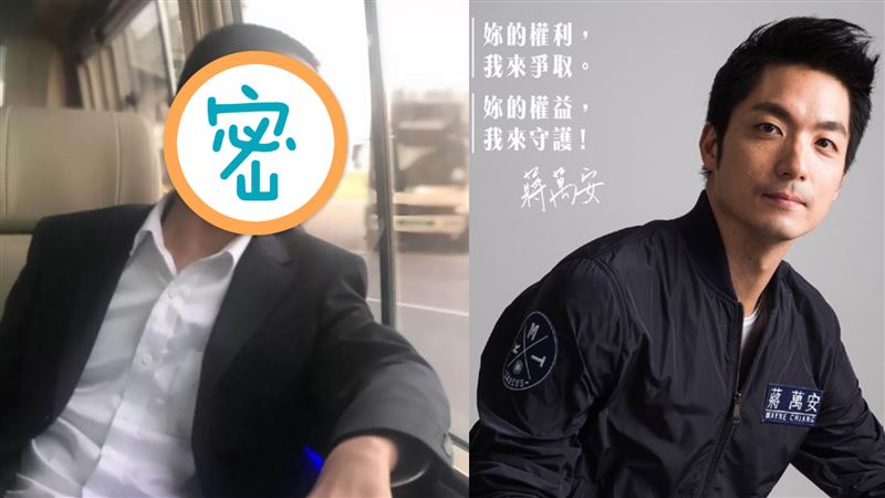 毛蔣曾孫　毛東東VS蔣萬安顏值PK