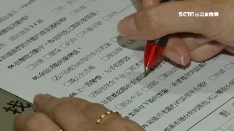 用三倍券能交友？買無價幸福方法曝光