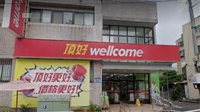 頂好Wellcome超市-東明店
圖/Google map