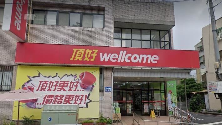 頂好在台灣有什麼優勢？網揭這點超猛