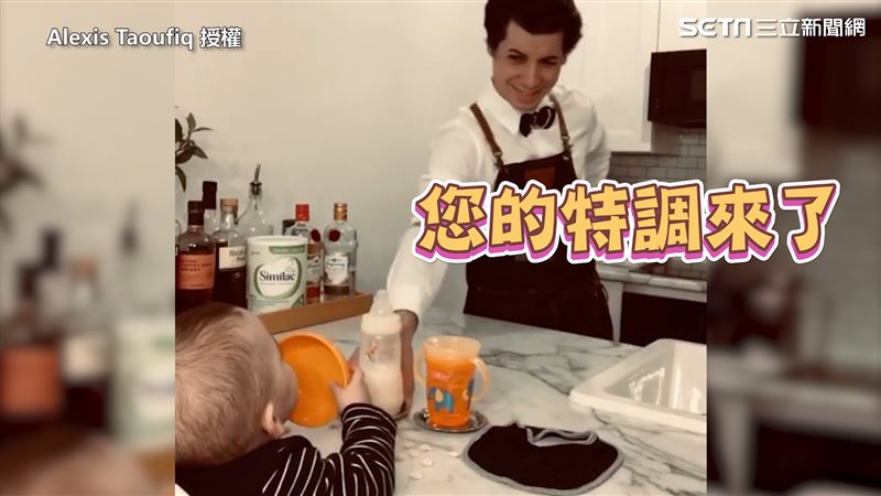 奶爸開酒吧啦！萌娃：來一杯奶粉特調