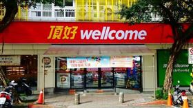 頂好,全聯,家樂福,價格,規模(翻攝自 Google 街景)
